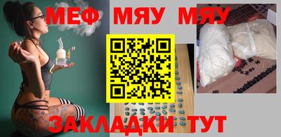 эйфоретик Кумертау