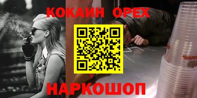 гашик Кунгур