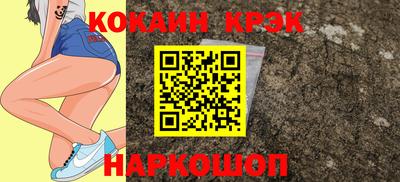 гашик Кунгур