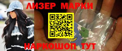 гашик Кунгур