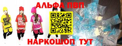 ALPHA-PVP Кулебаки