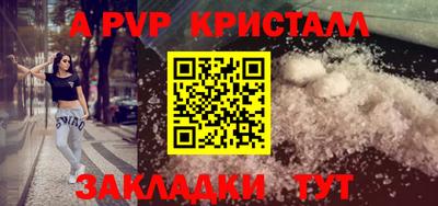 эйфоретик Кумертау
