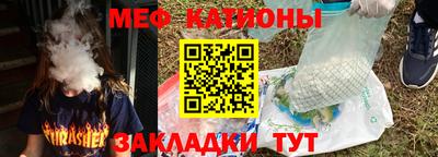 эйфоретик Кумертау