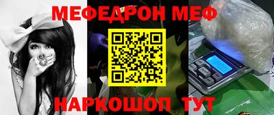 эйфоретик Кумертау