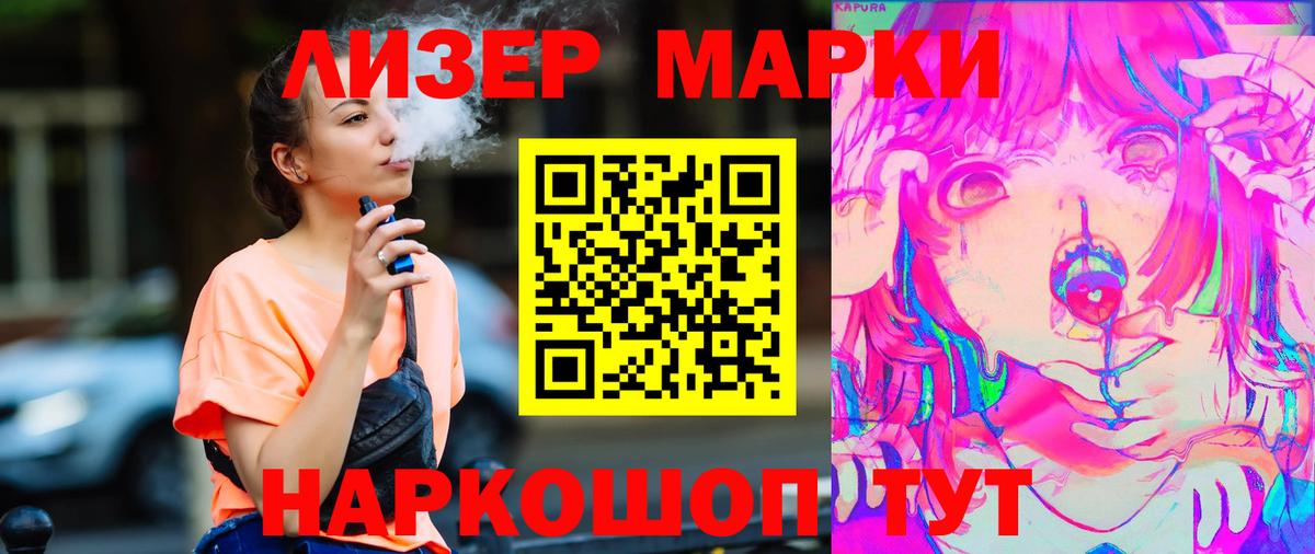 LSD-25 экстази ecstasy  Лсд 25 экстази ecstasy  Вход с VPN  Волгодонск 