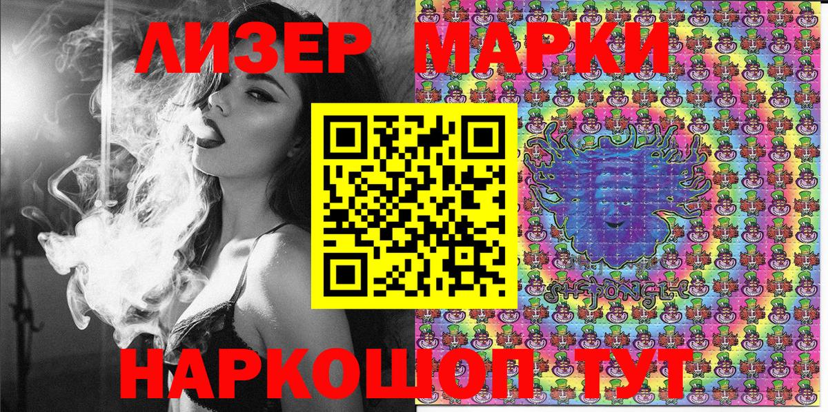 что такое   Вход с VPN  Марки N-bome  Волгодонск  Марки NBOMe 1500мкг 