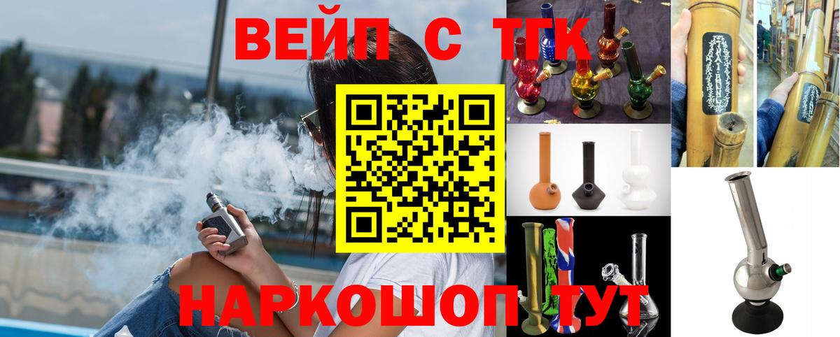 Волгодонск  как найти закладки  Вход с VPN  Дистиллят ТГК гашишное масло  ТГК Wax 